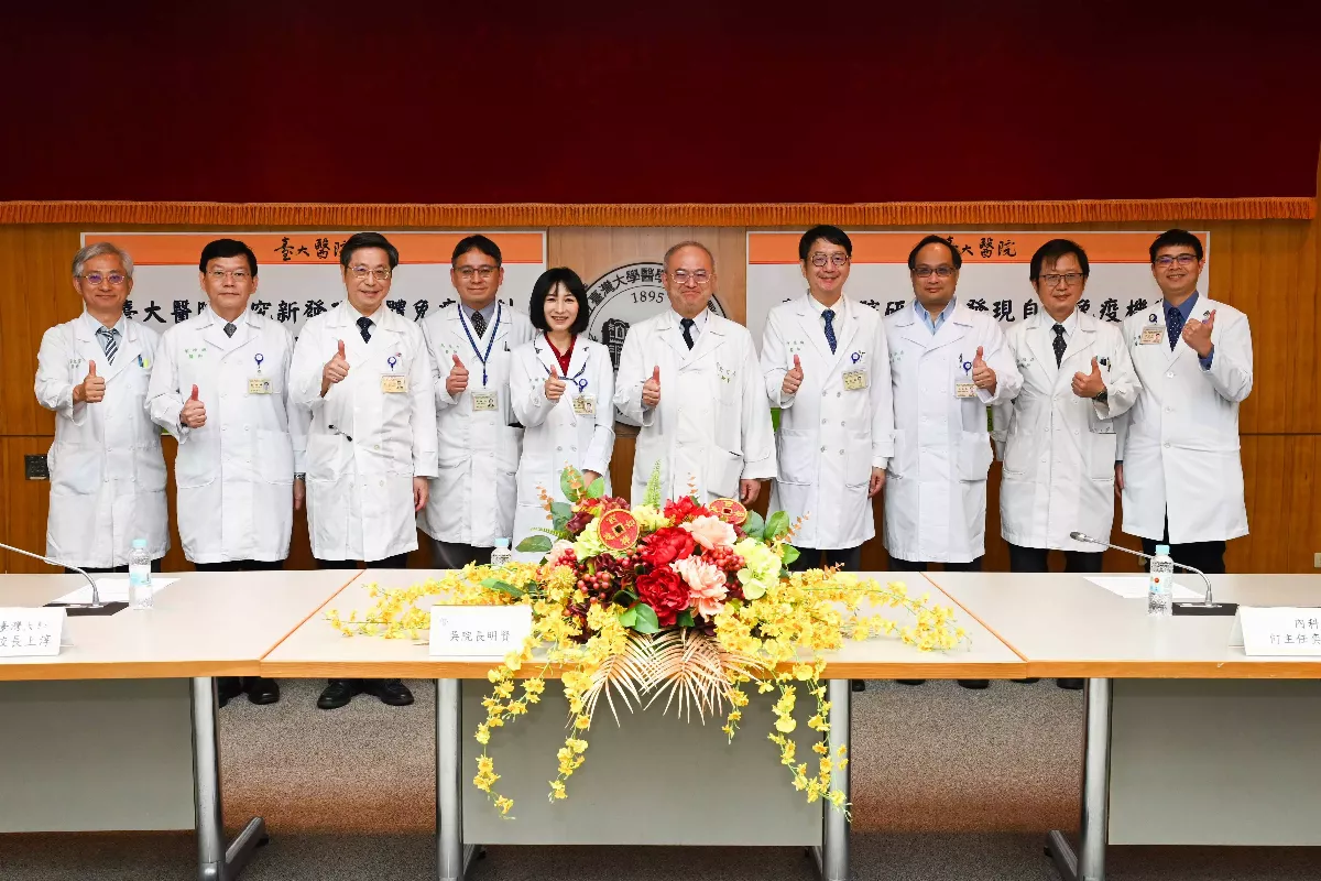 台大新研究：自體免疫機制 增加感染風險及嚴重性