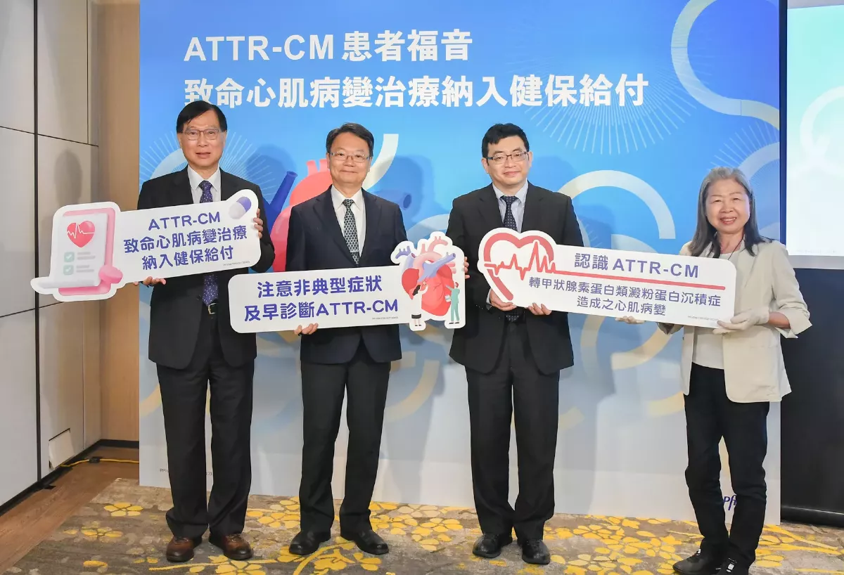 手麻腳痛 竟是罕見致命性心肌病變
