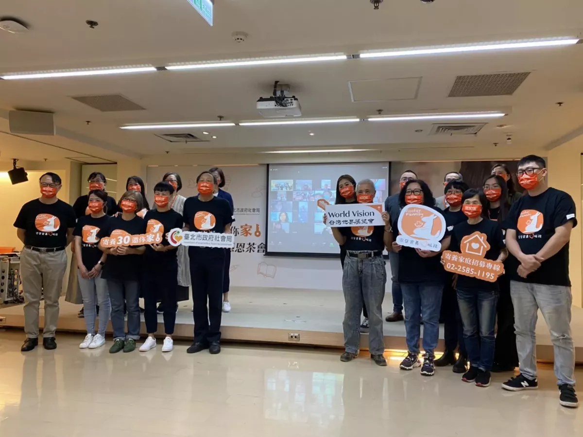 世展會終止家庭寄養　衛福部：協調地方政府轉介