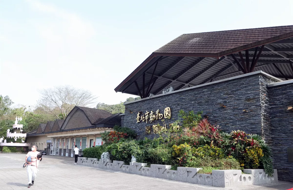 北市動物園門票4月調漲 一般票從60元調整為100元