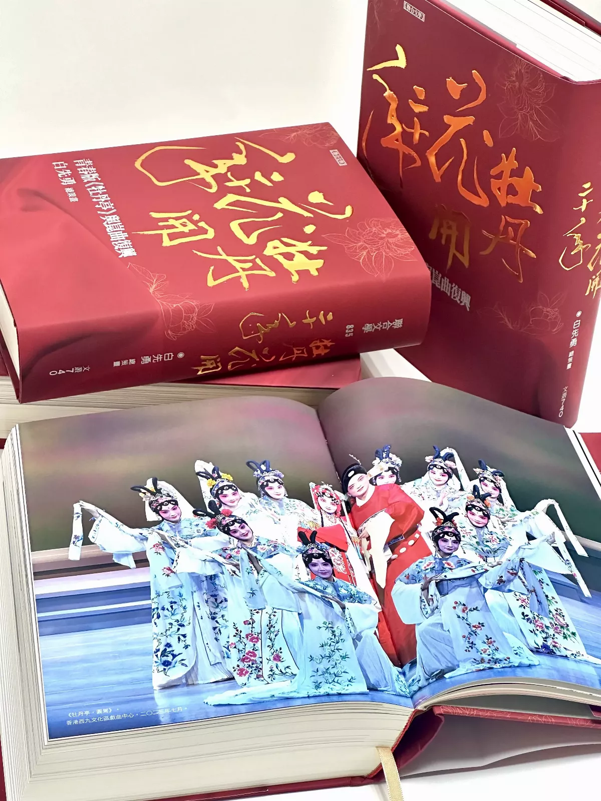 《牡丹花開二十年》出版 白先勇談及復興崑曲 ：「是天命」