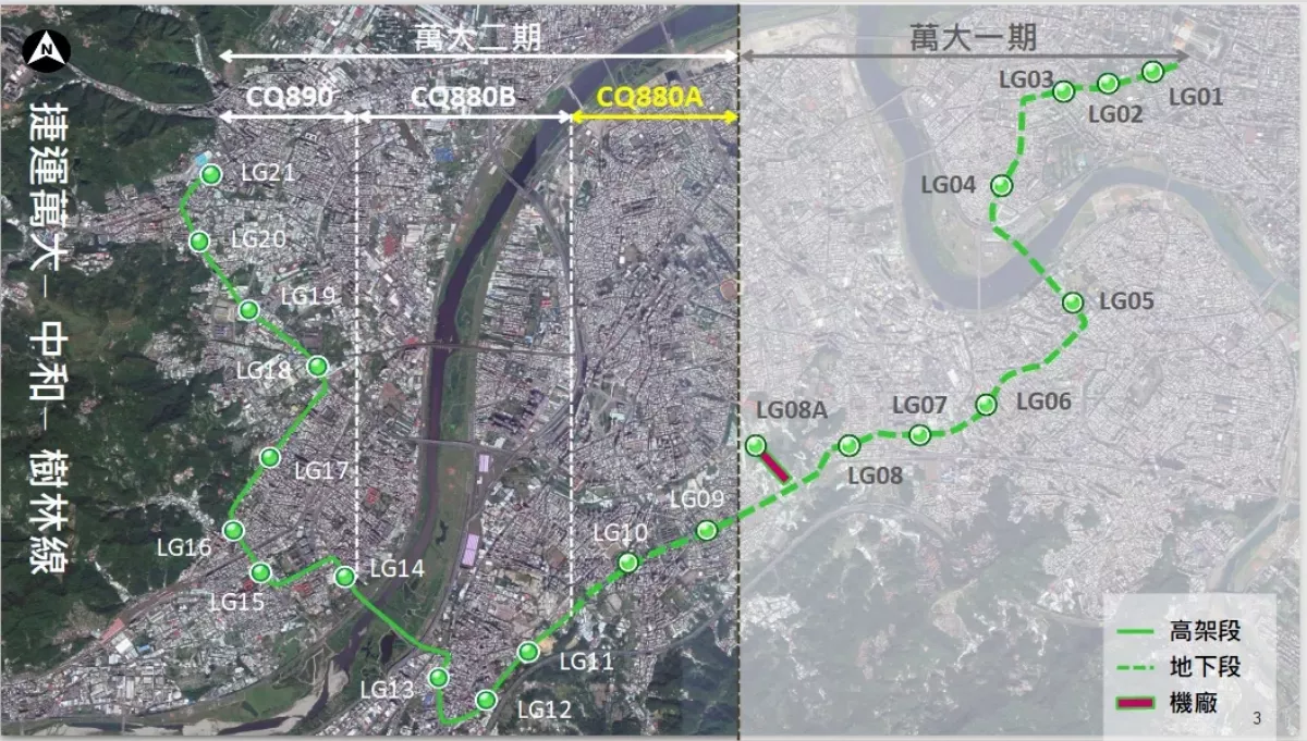 萬大樹林線動工典禮 2031年完工縮短北市車程