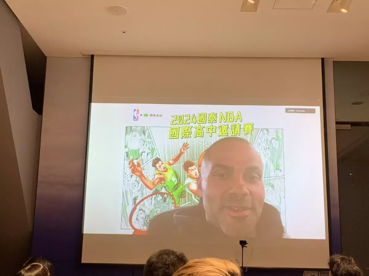 國泰NBA國際高中邀請賽 法國跑車帕克將來台指導球員