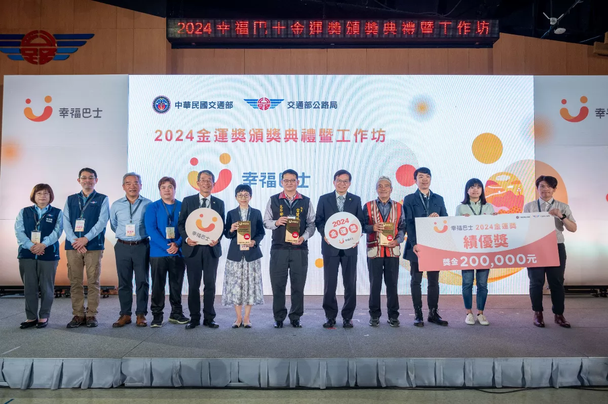 首屆幸福巴士金運獎 交長：偏鄉公共運輸涵蓋率達92%