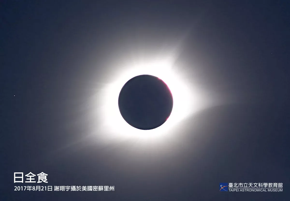 日全食、彗星、流星雨、新星齊登場 4月觀星亮點一次看