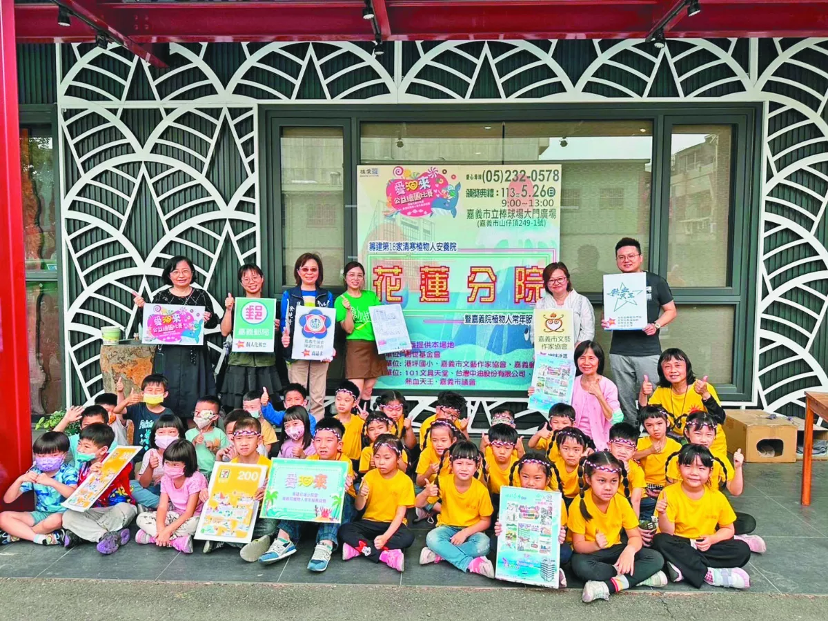 兒童繪畫比賽  助建花蓮安養院