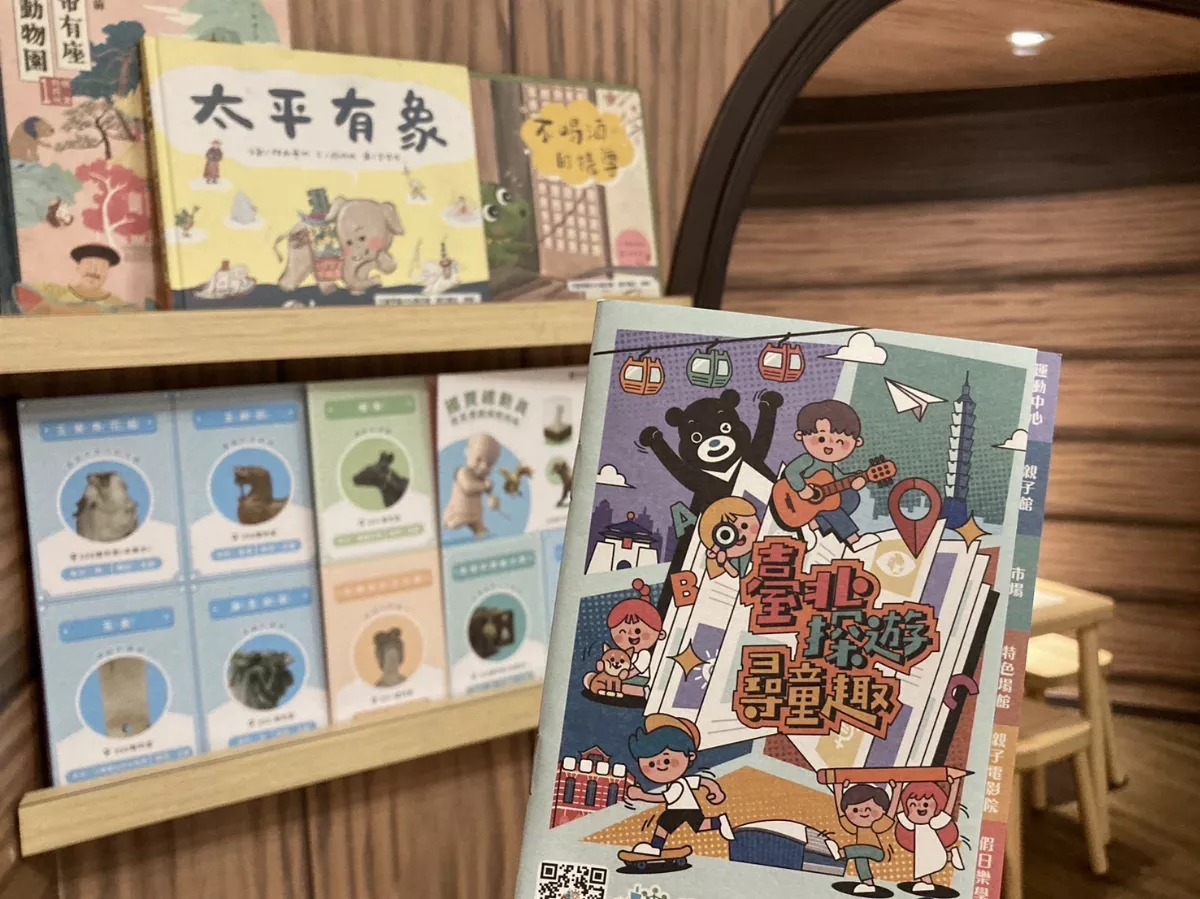 兒童節親子樂遊故宮　2成人門票半價優惠