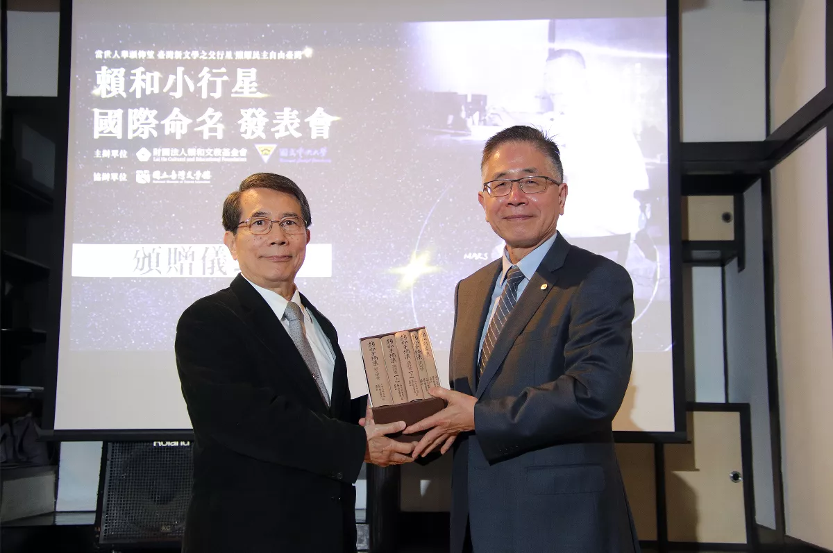 彰顯文學成就 小行星以賴和命名