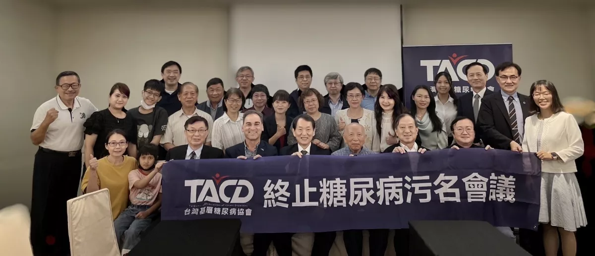 學會籲台灣社會接軌國際 籲終結糖尿病汙名化