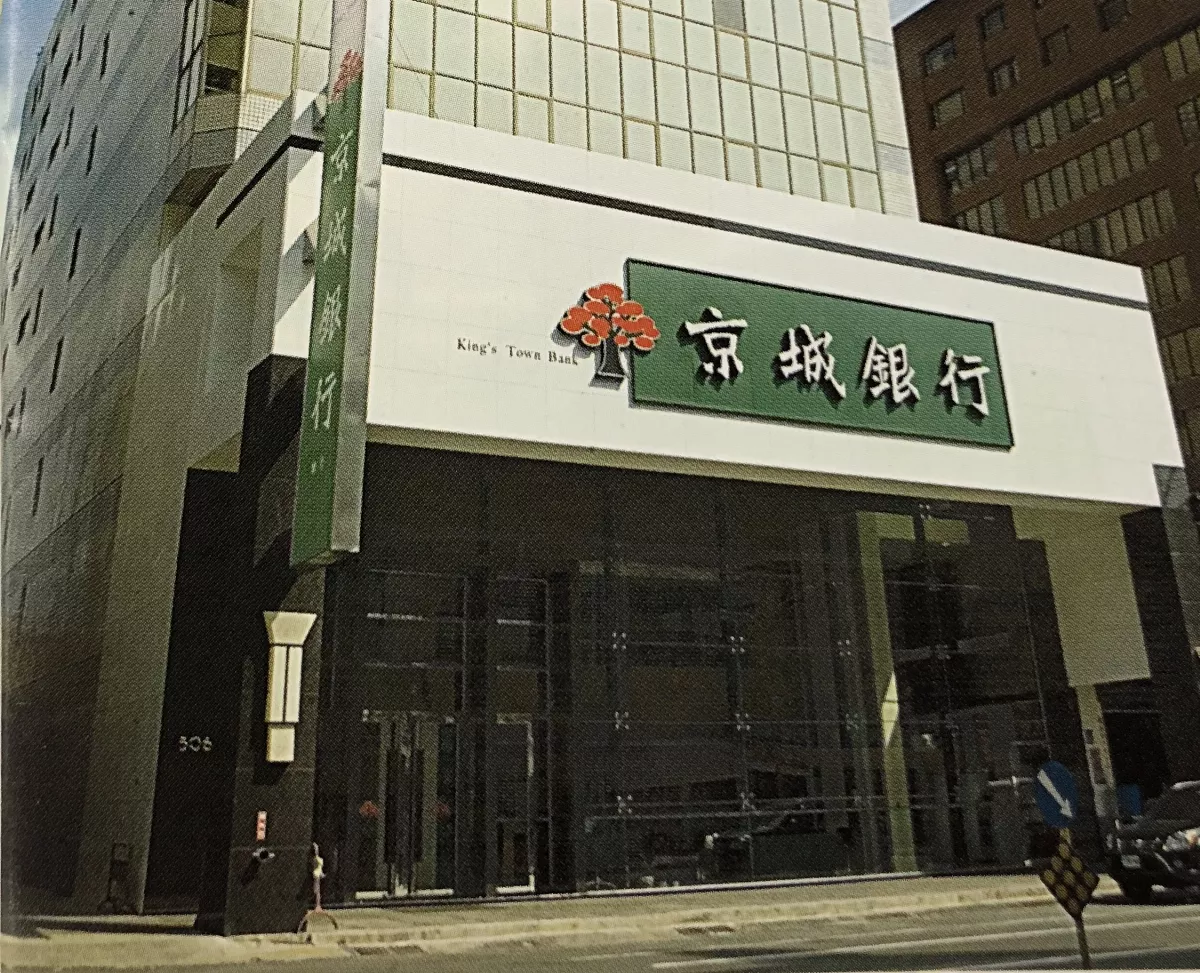 哪家國銀員工「最會賺」？ 京城銀Q4每人賺749萬元稱冠