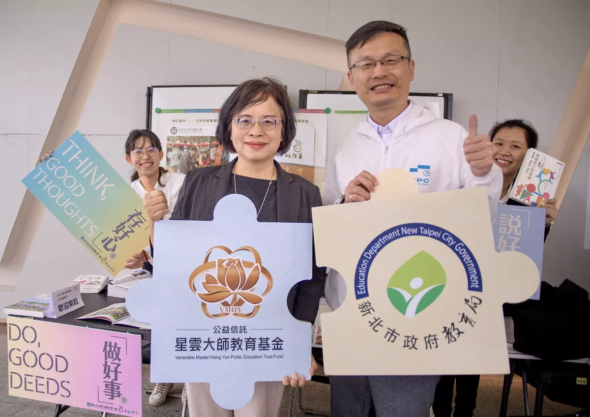 新北品德教育博覽會 黃雯玲應邀分享三好校園