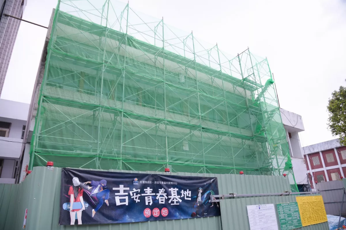 打造更多社福空間   花縣2消防隊舊址變身