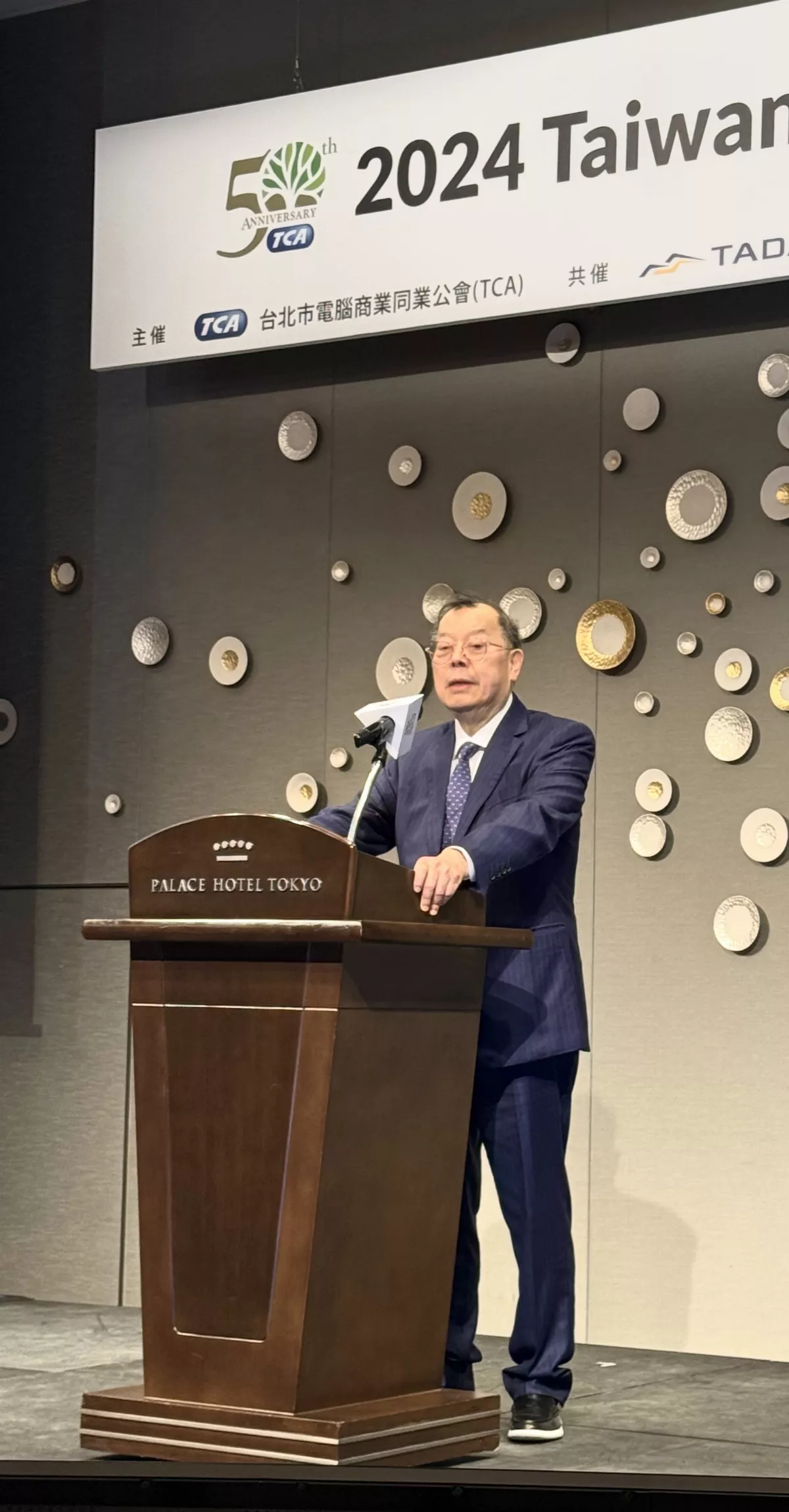 力晶黃崇仁：台灣晶圓代工領先全球 推動區域AI科技商機