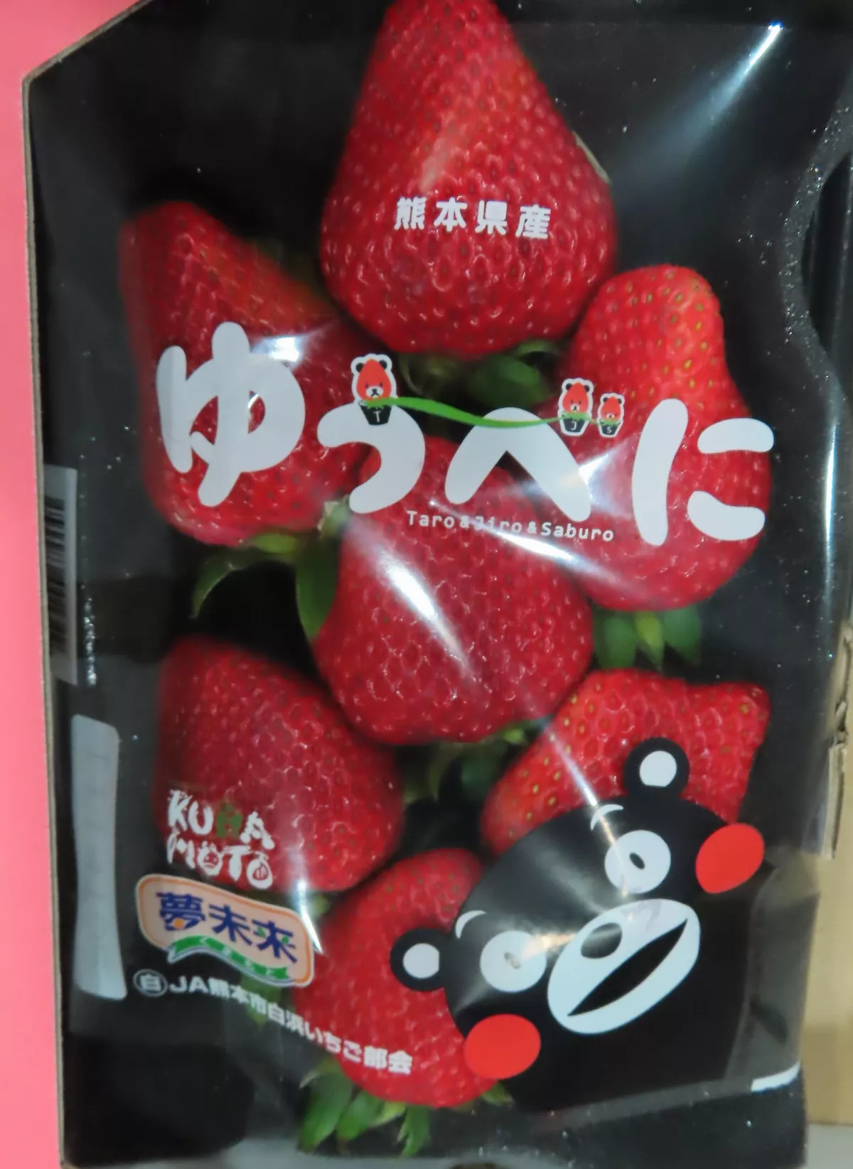 日本草莓農藥又超標 食藥署持續邊境100%查驗