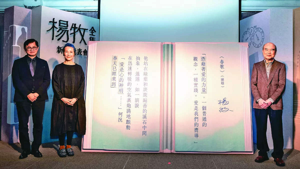 科技人文學心 童子賢澆灌藝文土壤