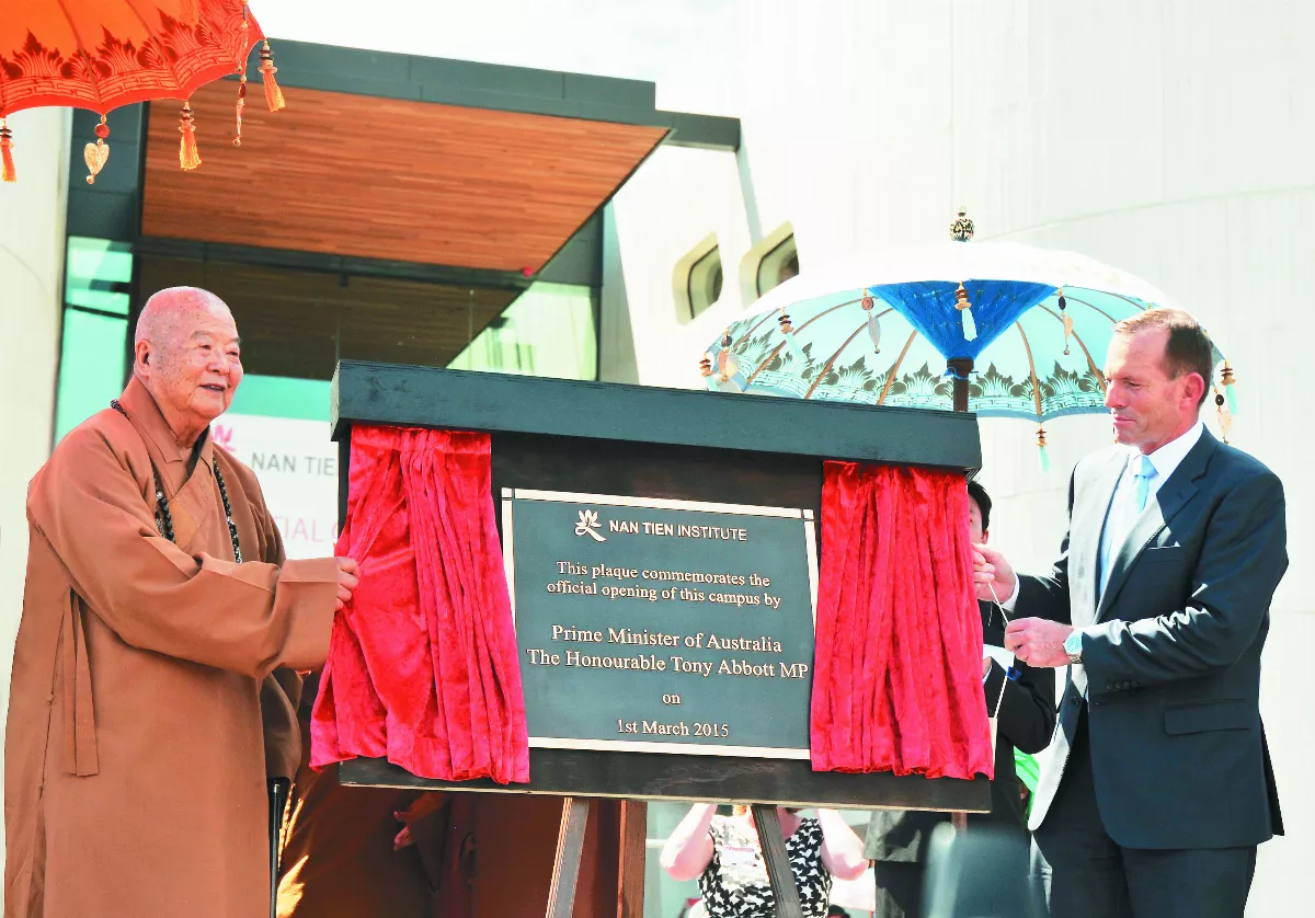 【隨堂開示錄─各類致詞、對談專訪】全球模範的天堂