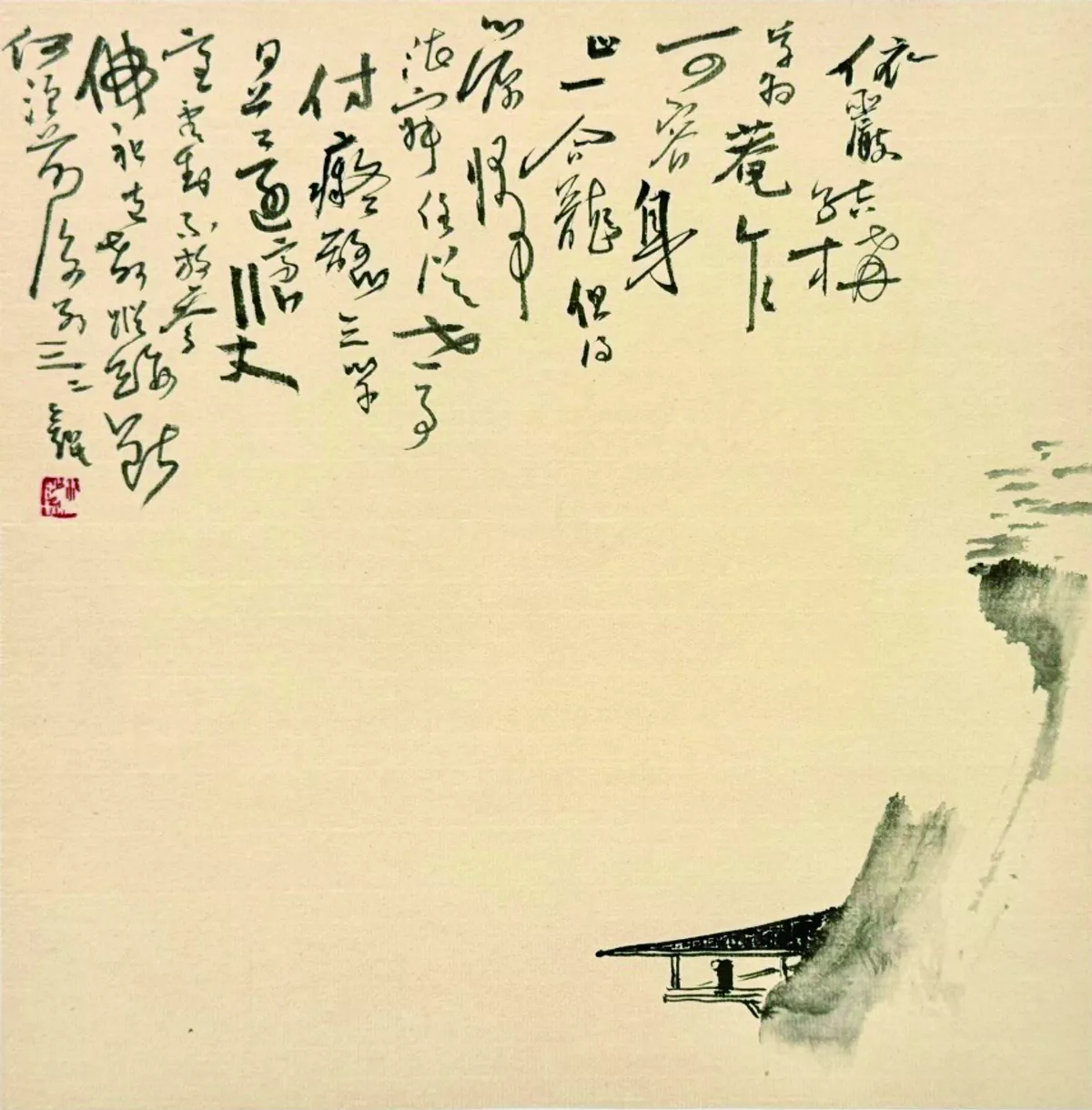 【文字之美】什麼是「前三三後三三」？ 