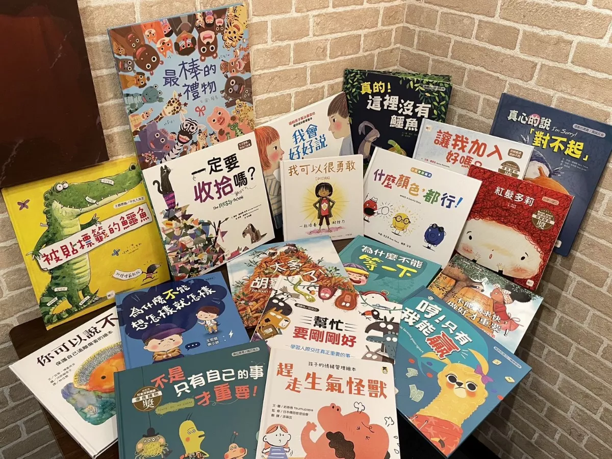 家庭教育主題書展   4月起巡迴竹縣6鄉鎮圖書館