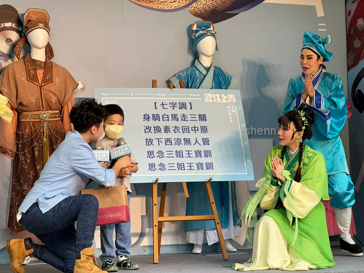 歌仔唱響世界！傳藝中心「歌仔上青」大賽　獲繆思創意金獎