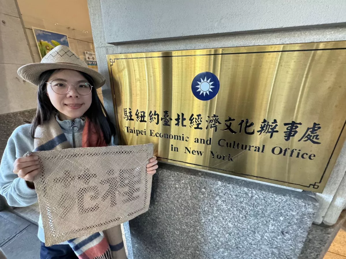 苗縣苑裡藺草編織 登上聯合國婦權舞台