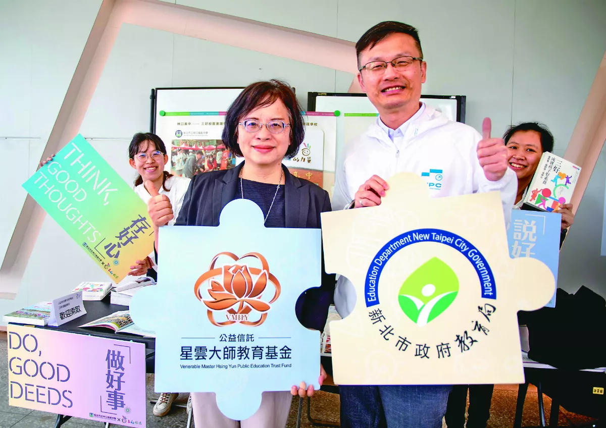 新北品德教育博覽會 肯定三好校園影響力