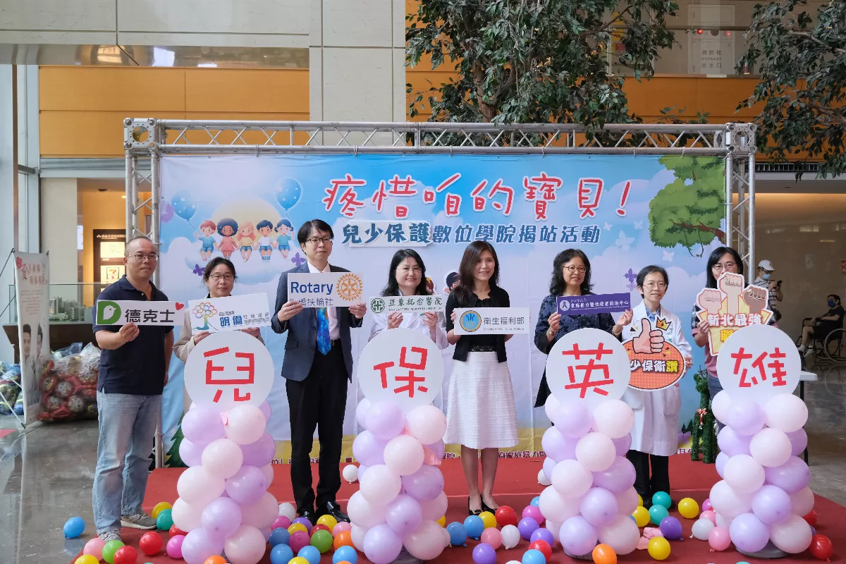 疼惜咱的寶貝 兒保數位學院上線