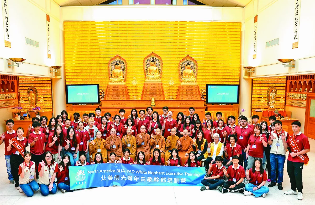 北美佛光青年白象幹部營 佛青歡聚中美寺  學習傳承人間佛教