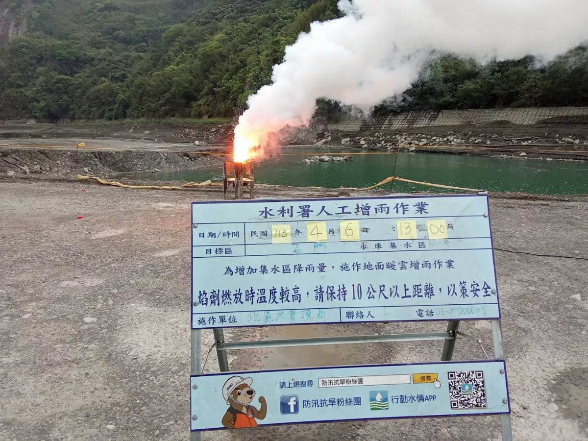 第6波春雨到 石門水庫今再人工增雨盼挹注
