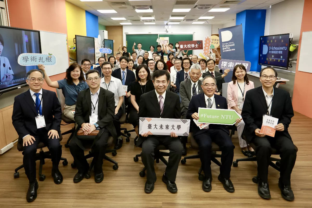 促高教創新 台大未來大學環台列車啟動