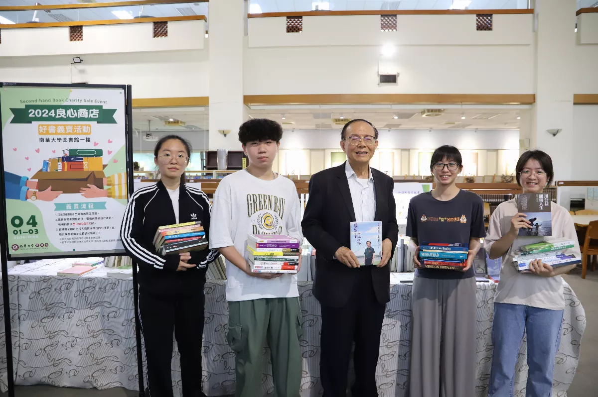 南華好書義賣師生踴躍　所得推廣偏鄉閱讀散播書香