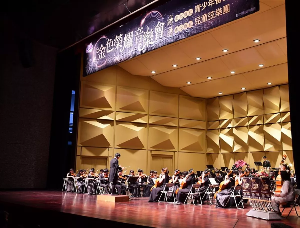 彰化管弦樂團公演受好評   7月前進維也納音樂節登台