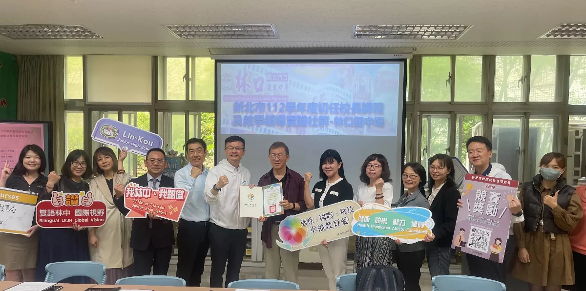 初任校長共學社群  素養課程教學領頭羊