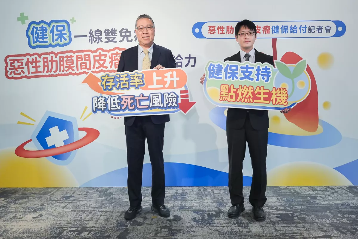 石綿工罹罕見癌 健保首納雙免疫給付