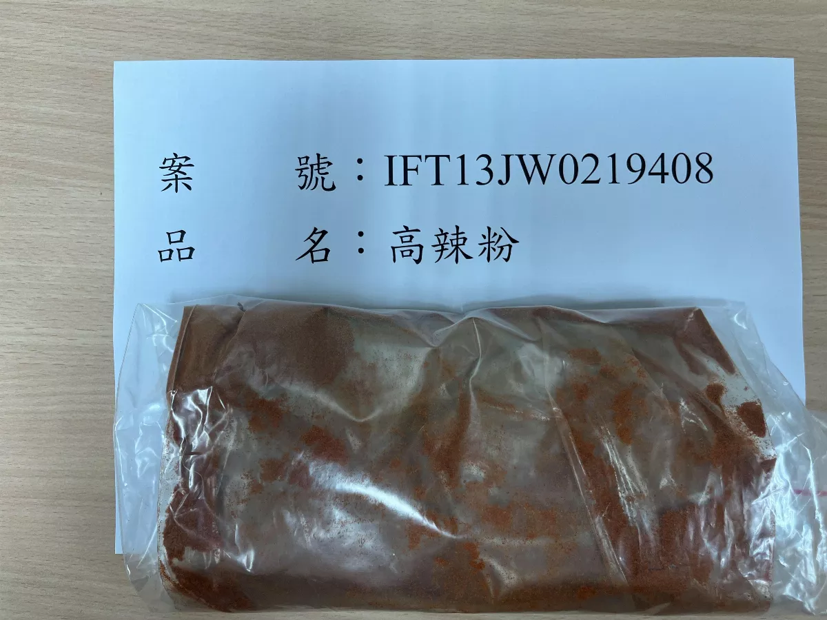 食安風暴持續！進口高辣粉檢出蘇丹紅