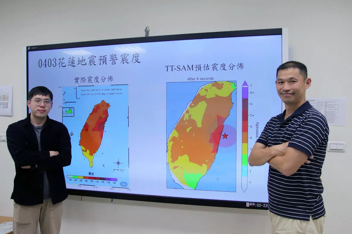 中大AI地震預警系統上線 震度預測高達9成正確率
