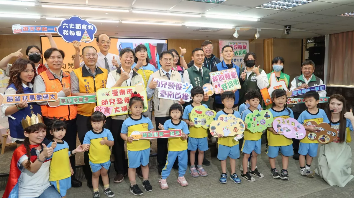食育從幼扎根  南市首推營養教育大補帖