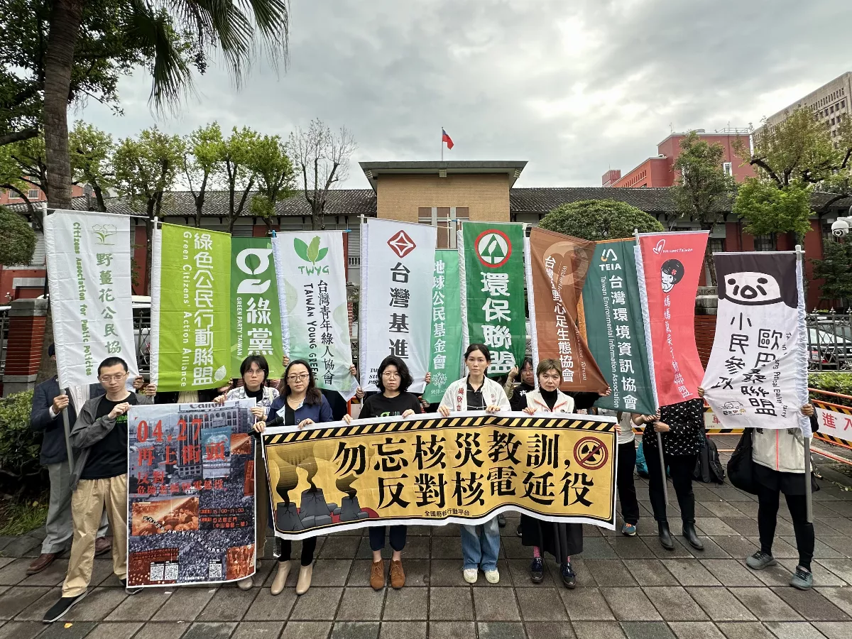 反對老舊核電延役 環團宣布4月27日占領街頭靜坐