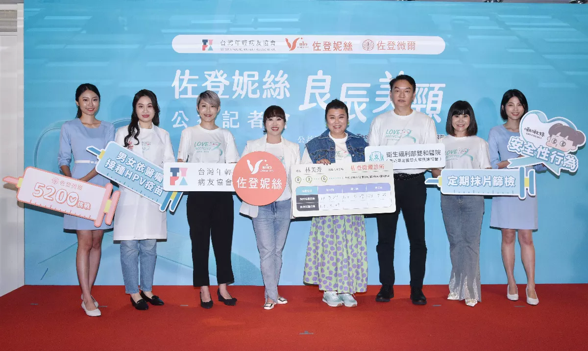 HPV衛教大會考 防子宮頸癌三管齊下