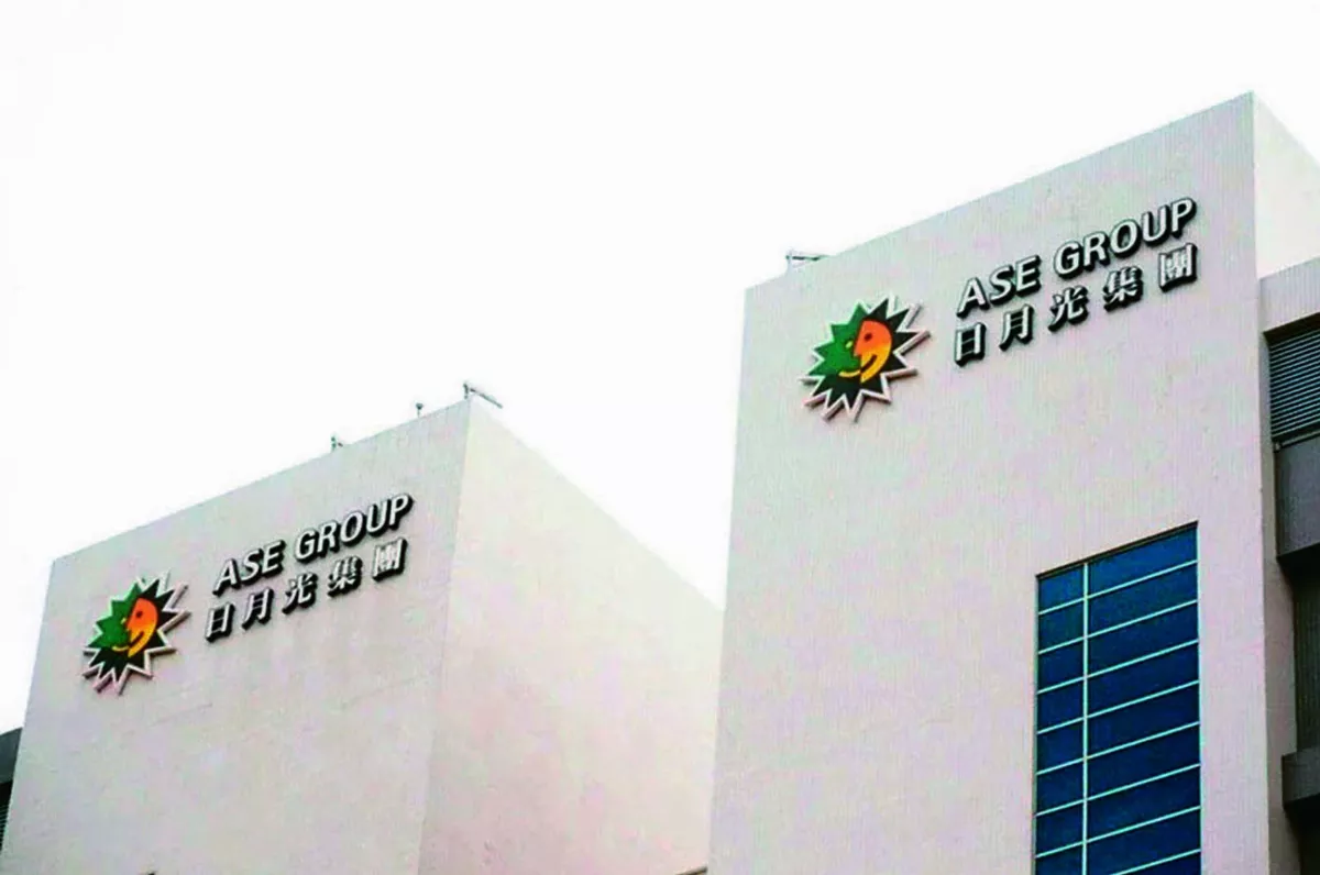 日月光投控捐款1000萬元 協助花蓮大地震重建