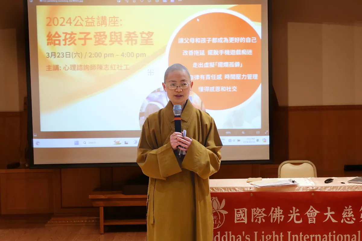 Toronto Educational Talk on Psychological Counseling: Nurturing Children with Love and Hope