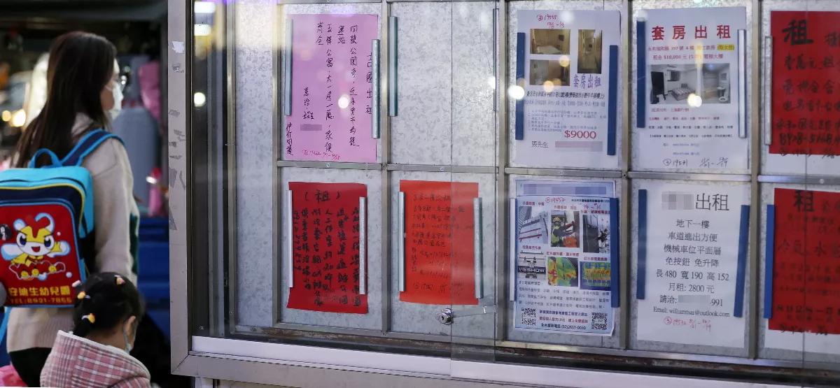 居住成本壓力重 3月房租指數再寫歷史新高