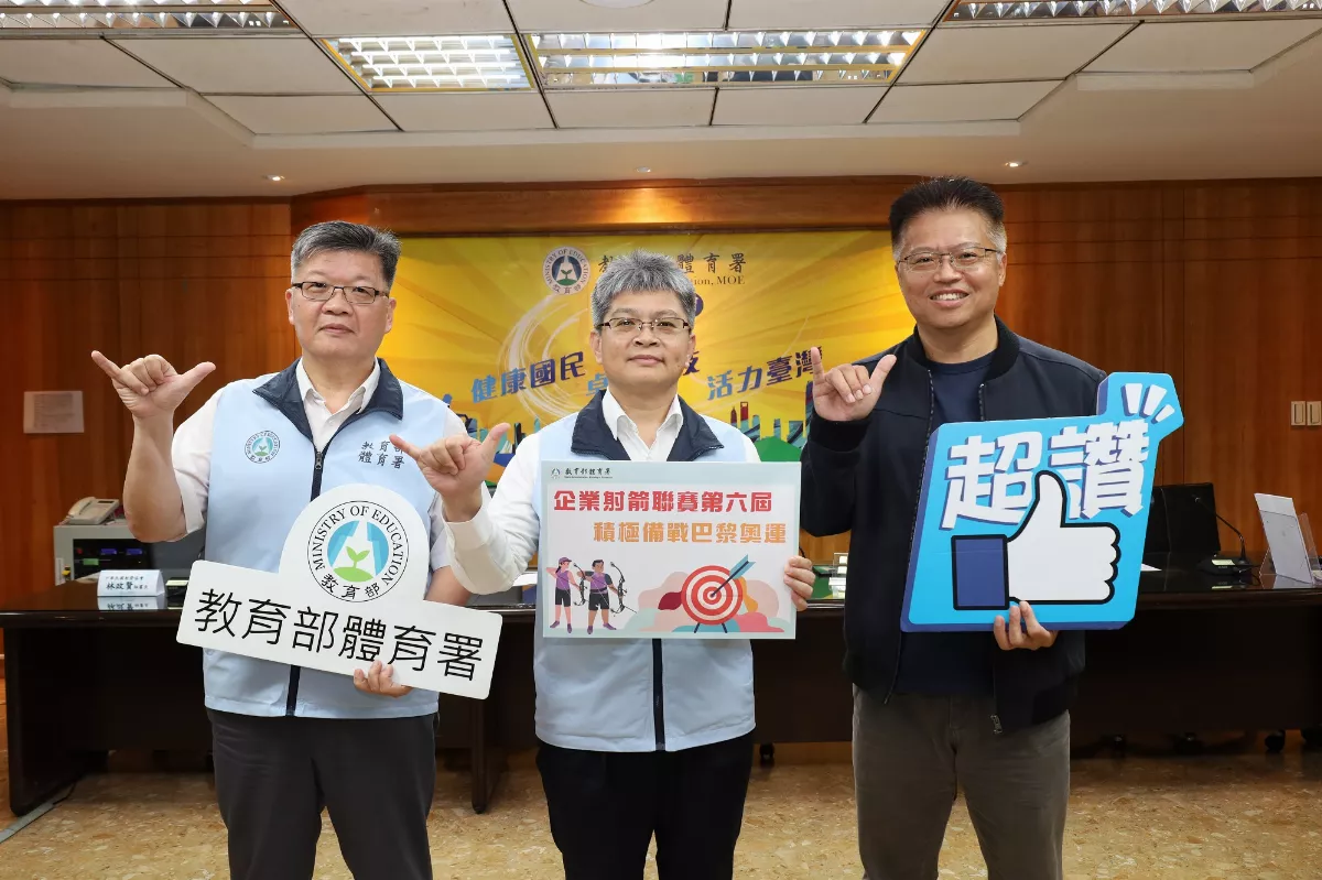 企業射箭聯賽邁向第6屆 積極備戰巴黎奧運