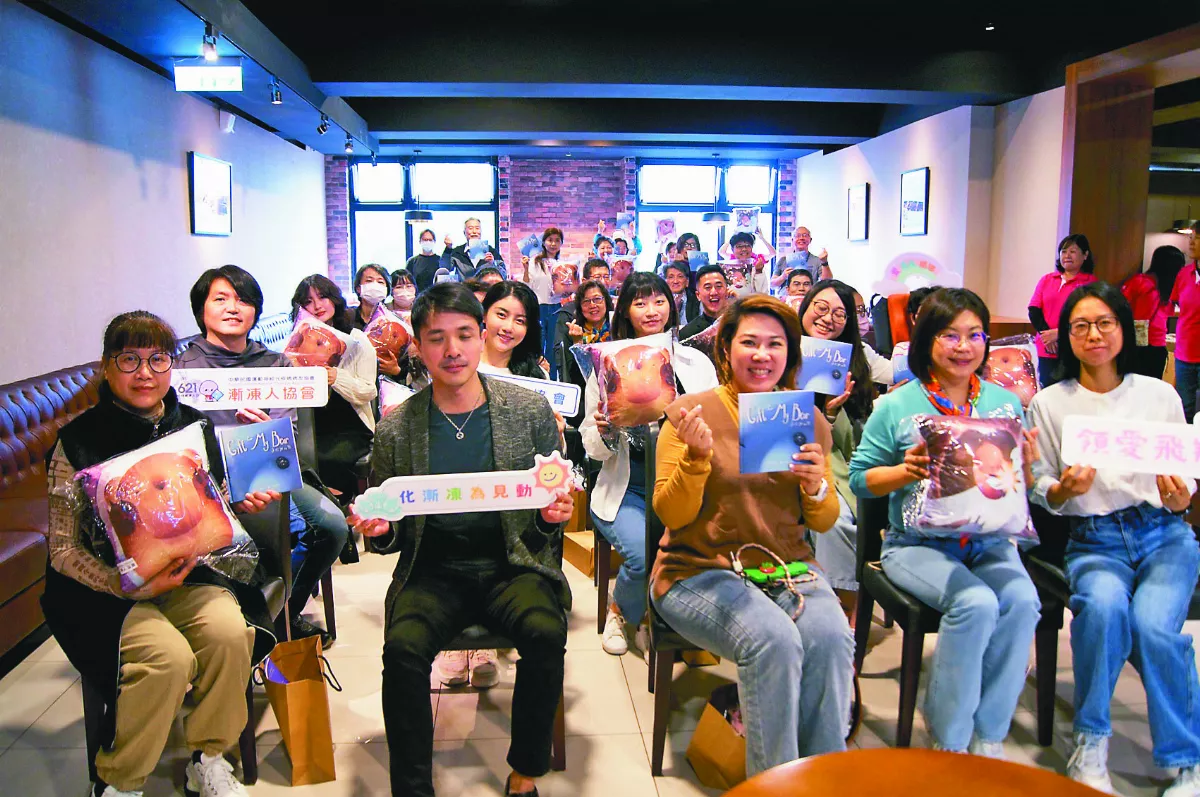 送給我的熊  說漸凍人故事