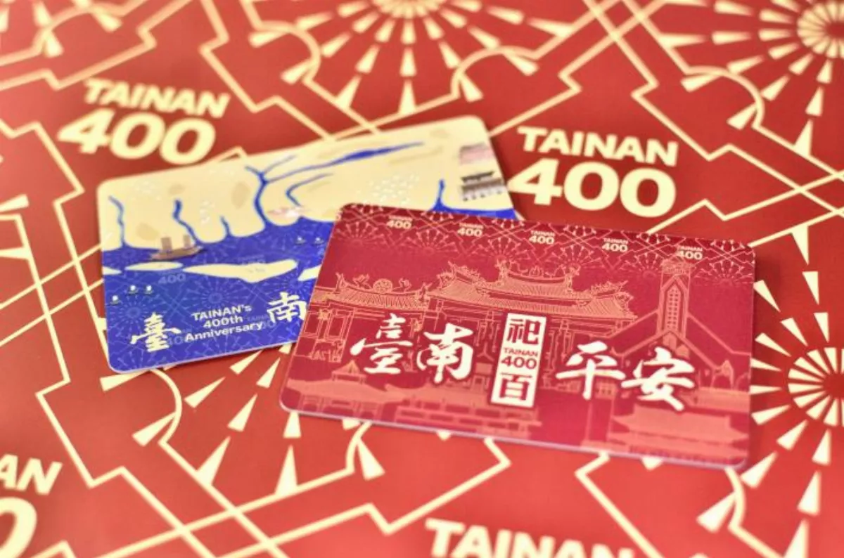 台南400市民卡首波完售  4/17起加碼開放預購