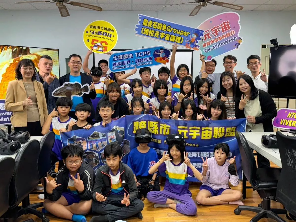 打造沉浸式學習  南市國小推教育元宇宙跨校聯盟