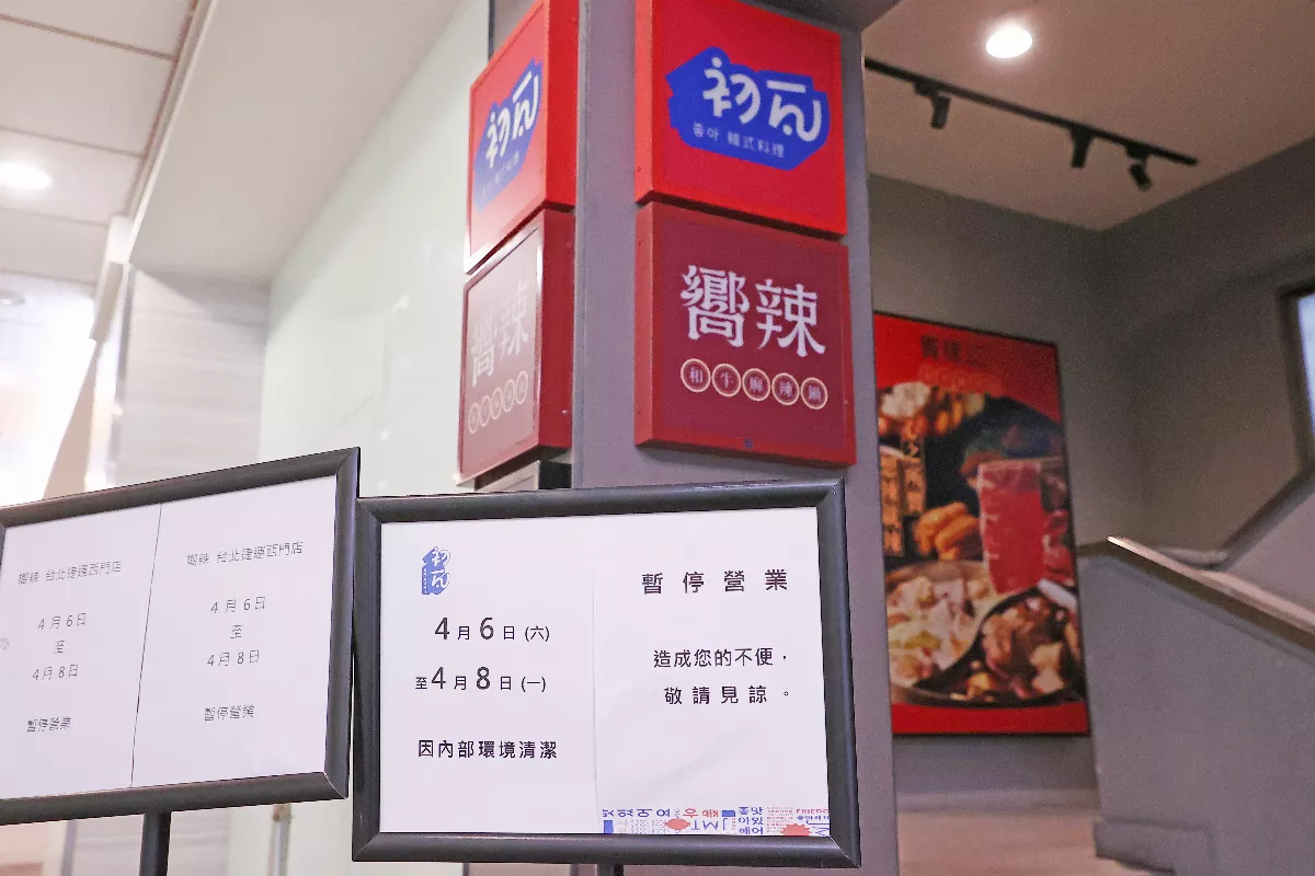 王品初瓦嚮辣案累積155人就醫 將申請「腹瀉群聚流行病調查」