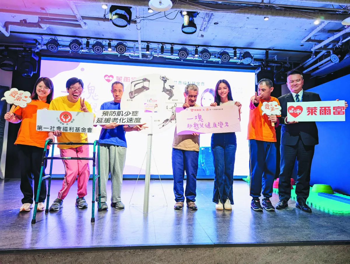 捐零錢助憨兒  宋芸樺任愛心大使