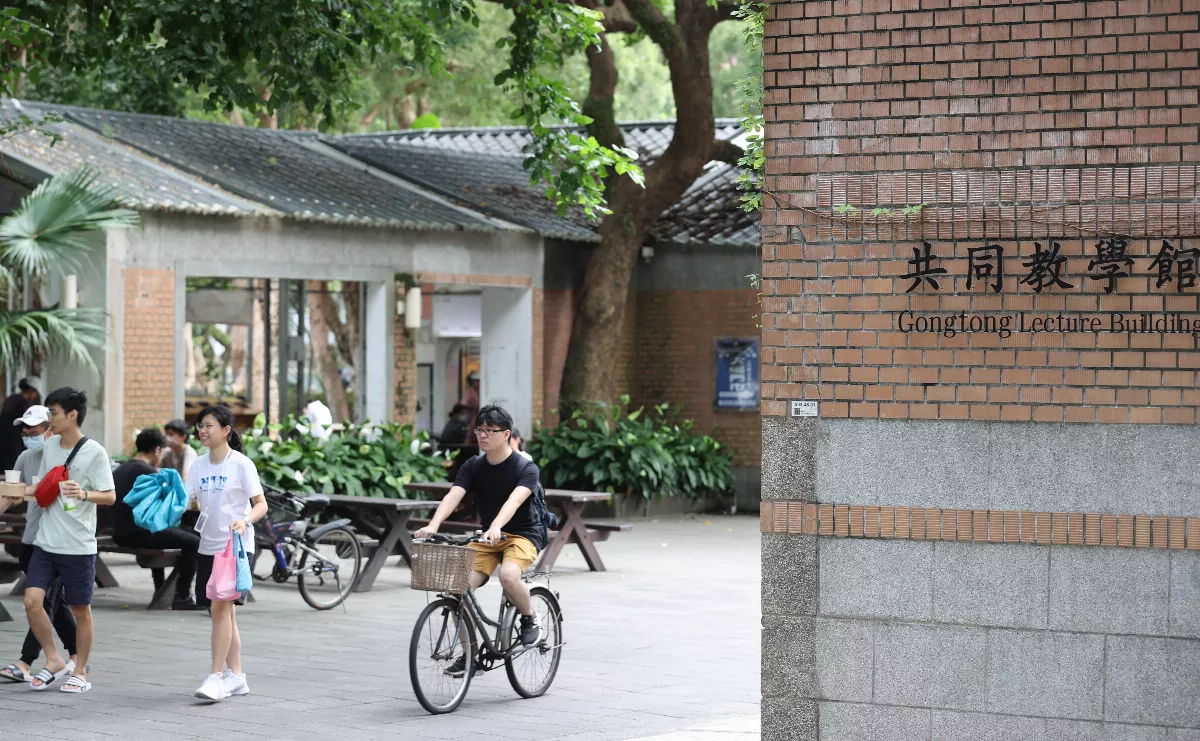 大專學雜費基本調幅0.61% 最遲6/5申請