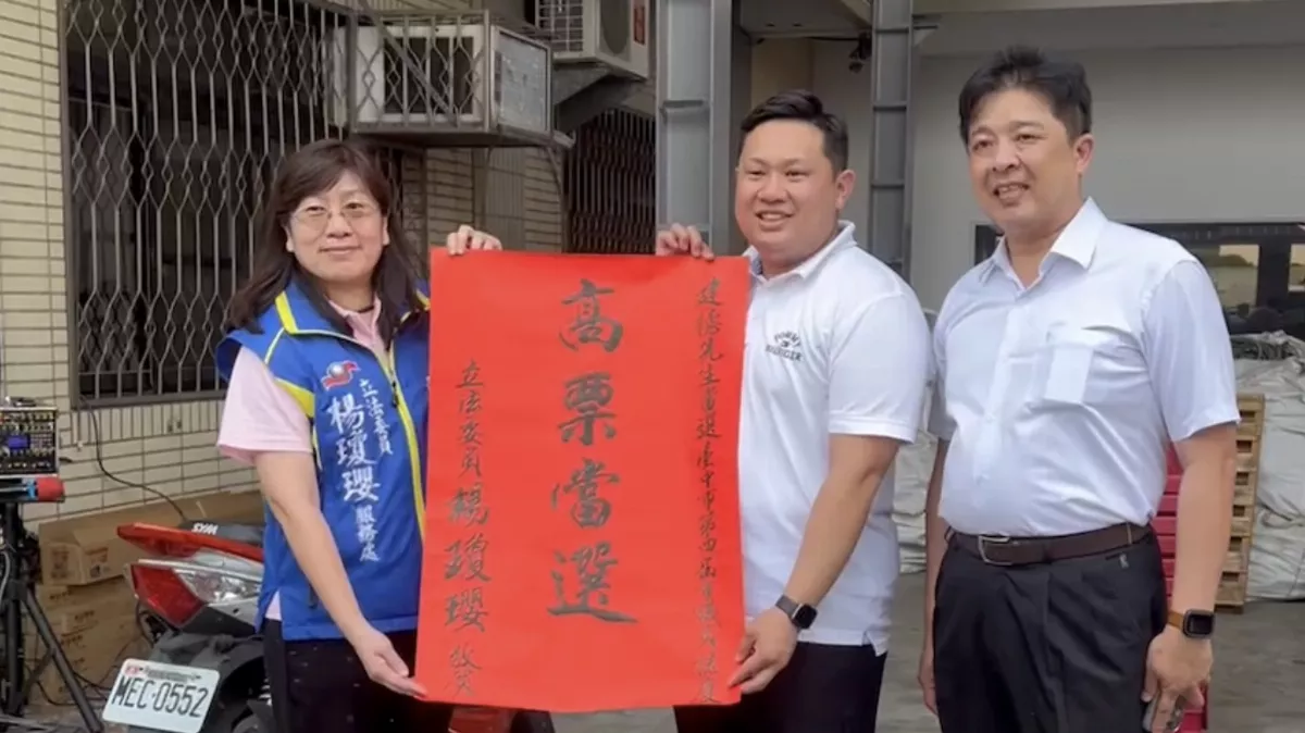 中市平地原住民市議員補選 吳建德1060票當選