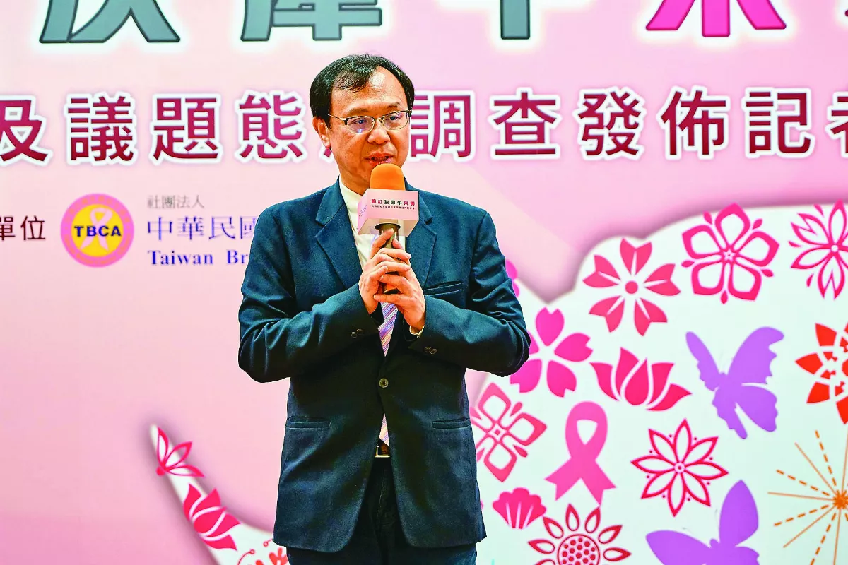 當粉紅灰犀牛來襲 妳做好準備了嗎？